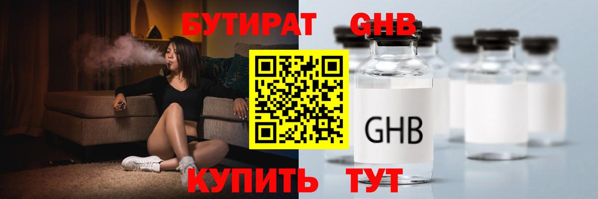 МАРИХУАНА  НБОМе  Мефедрон   ГАШ  Менделеевск  Кокаин  Вход с VPN 