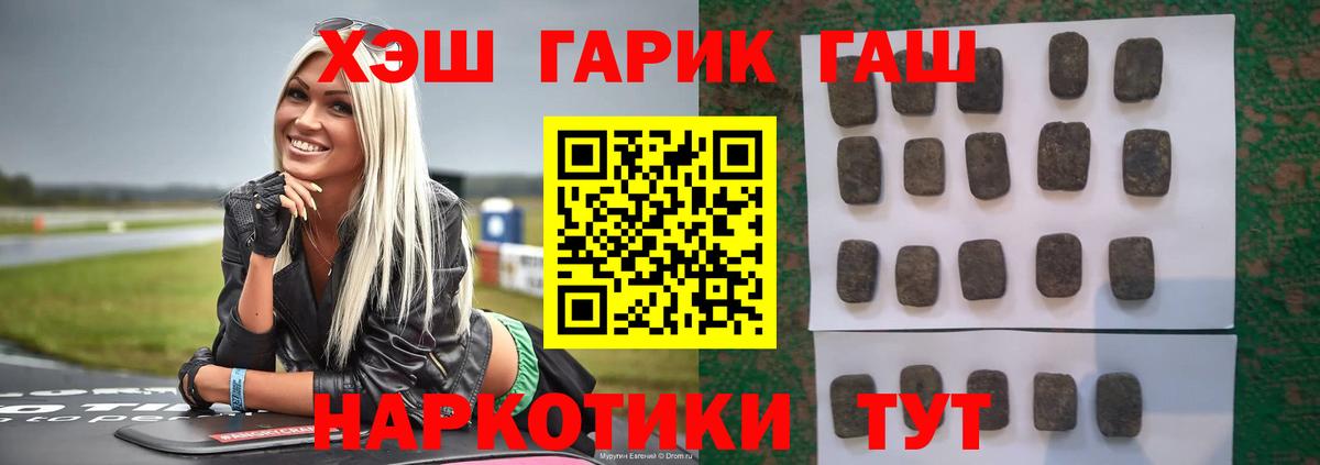Гашиш Premium  Гашиш VHQ  Вход с VPN  Менделеевск 