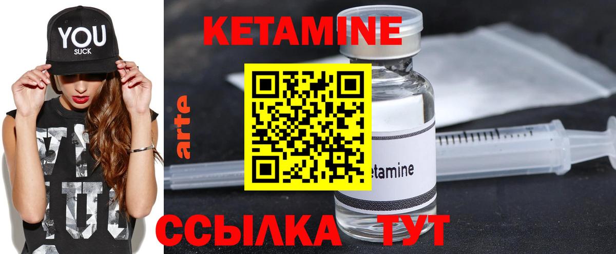 Менделеевск  мориарти клад  Вход с VPN  Кетамин ketamine 