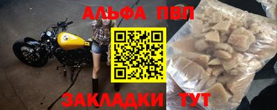 метамфетамин Тула