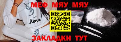 меф Усть-Илимск