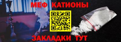 стаф Тулун