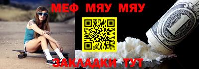 стаф Тулун