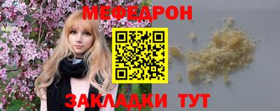 COCAINE Уссурийск