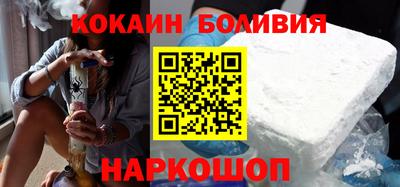 COCAINE Уссурийск