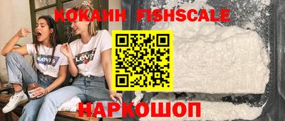 герыч Усть-Джегута