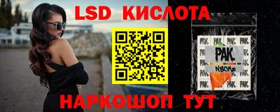 меф Усть-Илимск