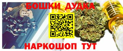 меф Усть-Илимск