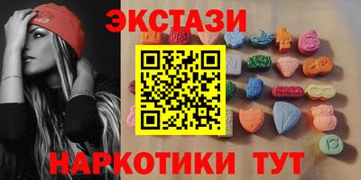 меф Усть-Илимск