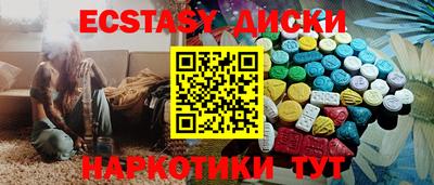 COCAINE Уссурийск