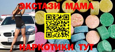 COCAINE Уссурийск