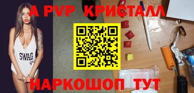 меф Усть-Илимск