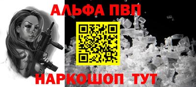 меф Усть-Илимск