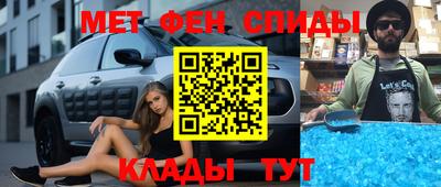 герыч Усть-Джегута