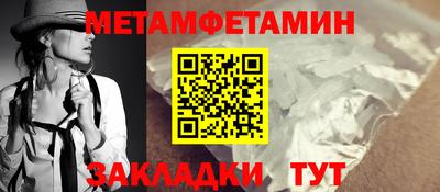 стаф Тулун