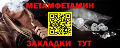 стаф Тулун