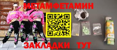 стаф Тулун