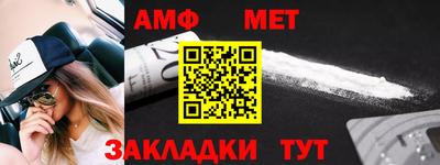 метамфетамин Тула