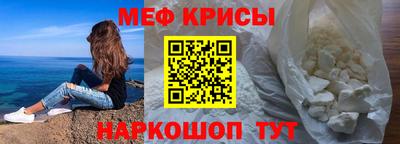 герыч Усть-Джегута