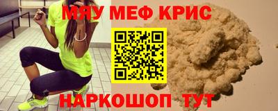 меф Усть-Илимск