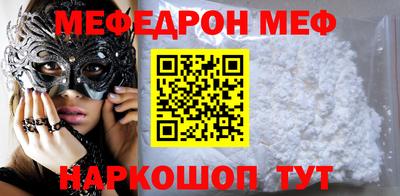 меф Усть-Илимск