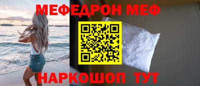 герыч Усть-Джегута