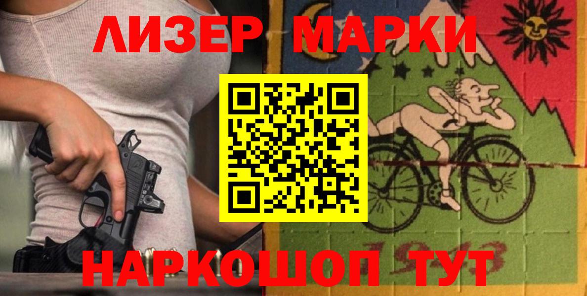 ЛСД экстази ecstasy Менделеевск