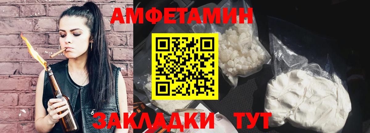 МЕТАМФЕТАМИН мет  МЕТАМФЕТАМИН мет  Вход с VPN  Менделеевск 