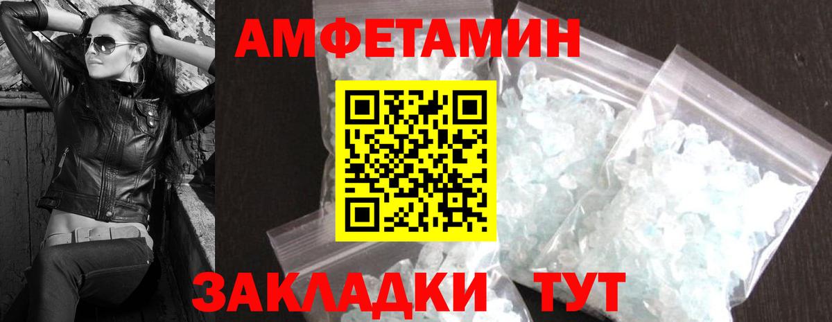 Метамфетамин Methamphetamine Менделеевск