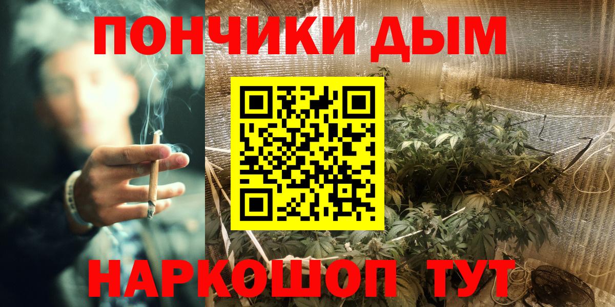 Канабис SATIVA & INDICA Менделеевск